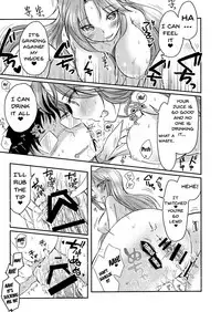 (C89) [Teritama (Minon)] EYE TO EYE (THE IDOLM@STER CINDERELLA GIRLS) [English] [Doujins.com]