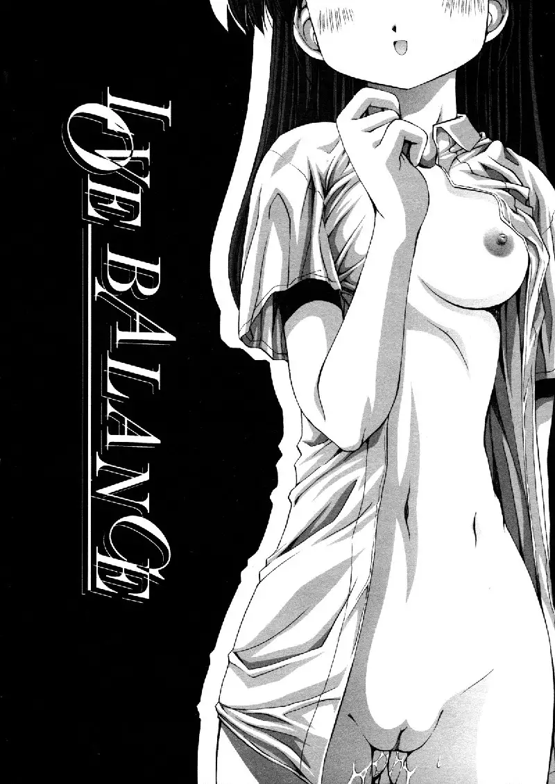 Elements3 - Love Balance