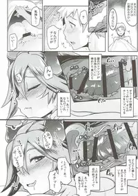 (SC2016 Autumn) [Hitsuji Kikaku (Muneshiro)] Uchi no Sarasa no Oppai ga Kininatte Shuuchuu Dekinai! (Granblue Fantasy)