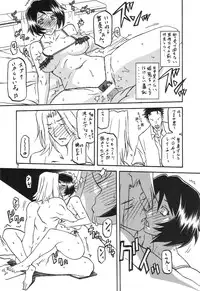 (C77) [Sankaku Apron (Sanbun Kyoden, Umu Rahi)] Akebi no Mi - Satomi AFTER