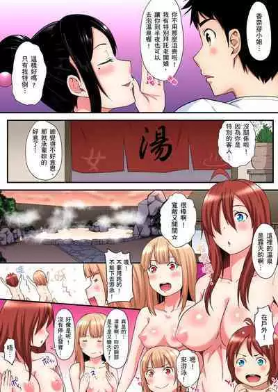 Gal Mama to Pakopako SEX ~ Hitozuma no Chouzetsu Tech ni Majiiki Zecchou! | 與辣妹媽媽淫猥啪啪SEX~人妻的性愛技巧讓人爽翻天! Ch. 1-23