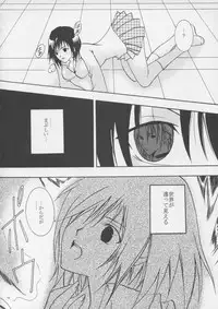 [Crimson Comics] Crimson Pure 1 (Black Cat)