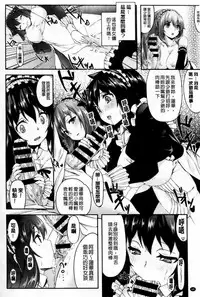 [Hinasaki Yo] Ima Kimi Ni Koi Shiteru - I'm Falling In Love With You [Chinese]