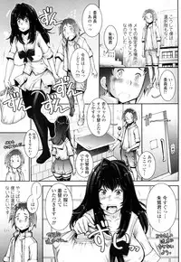 [Sengoku-kun] Huggling