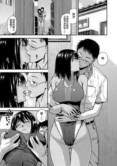 [Kirihara You] BorderLine | BorderLine -情愛境界線- [Chinese] [Digital]