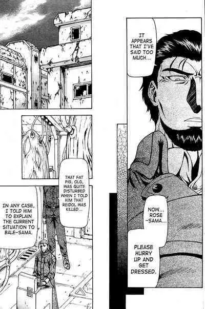 Ginryuu no Reimei | Dawn of the Silver Dragon