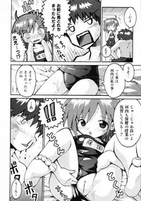 Comic ino. [2008-10] Vol.05