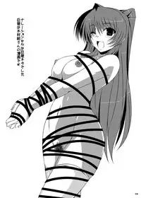 [Shichiyou Souryuujin (Soushin Souma)] Oreteki God Finger (ToHeart2) [Digital]