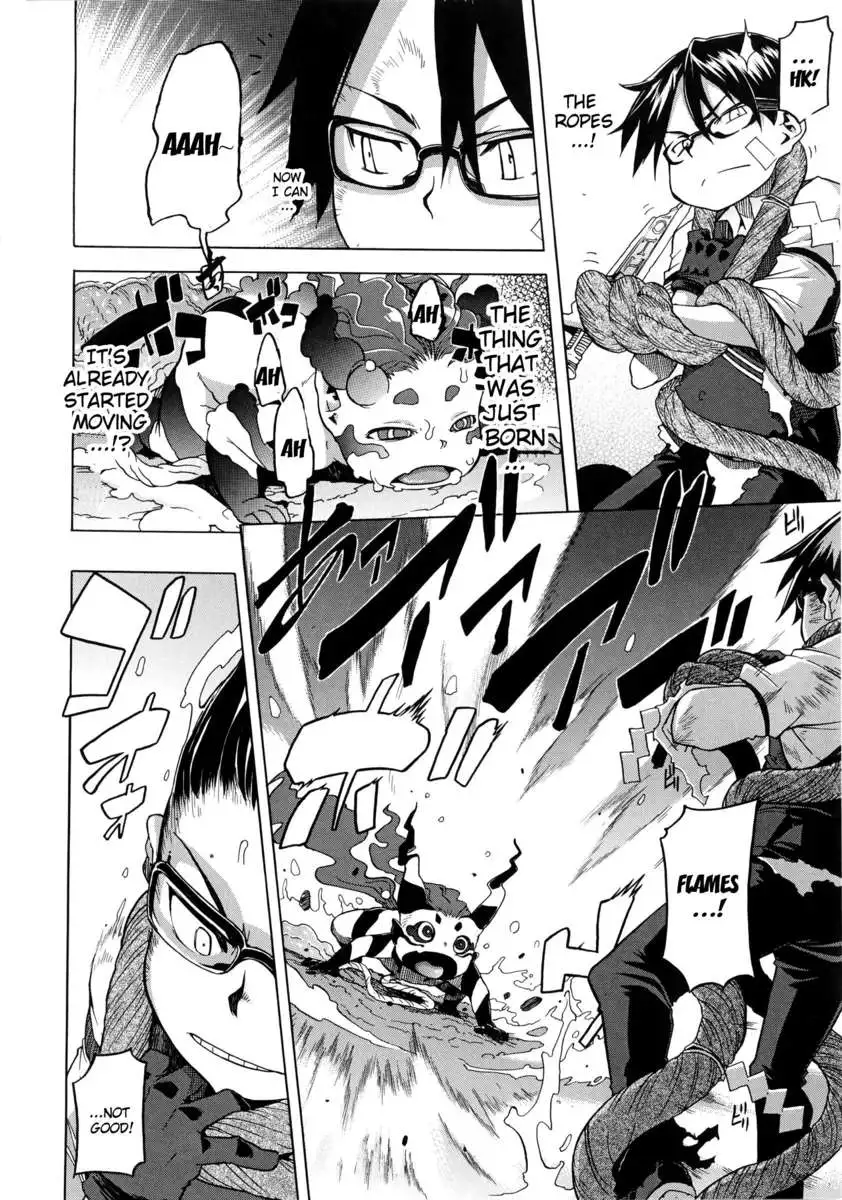 ShindoL No Bunka Jinruigaku