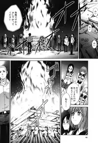 [Itaba Hiroshi] Okasaretai Kanojo