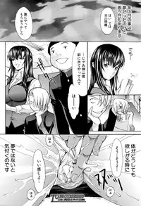 [Kino Hitoshi] Shinjin Jokyoushi Shinjou Yuuko Ch.1-9