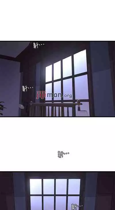 【周四连载】亲家四姐妹(作者:愛摸) 第1~58话