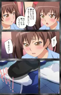 [SPEED] [Full Color Seijin Han] Kansen 5 -The Daybreak- Complete Ban [Digital]