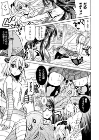 [Anthology] Megami Crisis 10 [Digital]