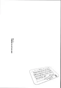 (C93) [Kedama Gyuunyuu (Tamano Kedama)] Patchouli in Soapland (Touhou Project)