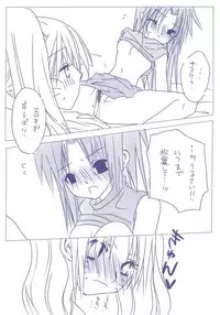 naruto/sasuke gender bend