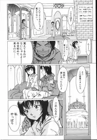 [Hikarino Daichi] Premium