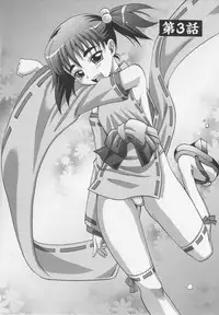 [Takaoka Motofumi] Dogwalker