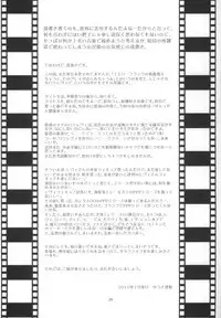 (C78) [Ishin Denshin (Yuusa Riki)] Miai (BLACK LAGOON)