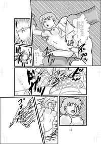 [Izumiya] Hime-sama no Yakubi (Nausicaä of the Valley of the Wind) [Digital]