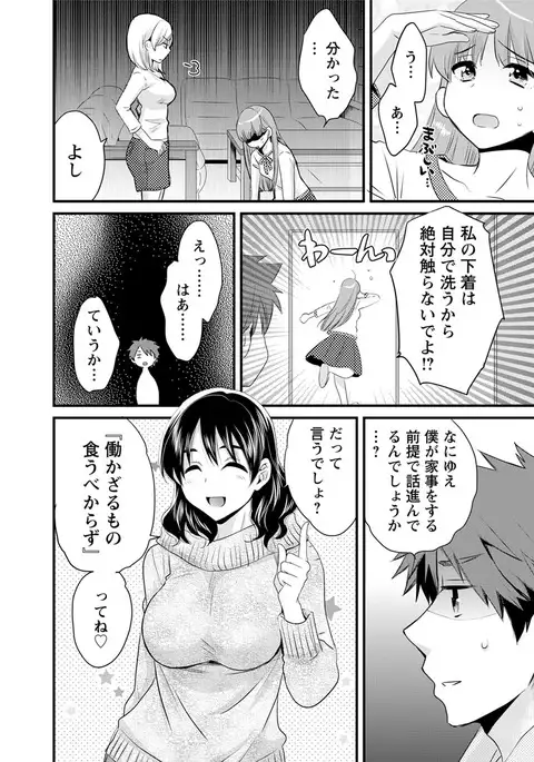 Action Pizazz 2017-04