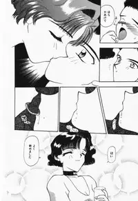 [Sou Akiko] Itsumo Kimi no Katawarani