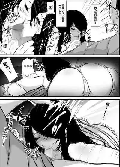 愛しの紫乃さん。