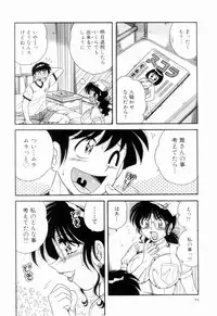 [Umino Sachi] Doki Doki Nurse Call