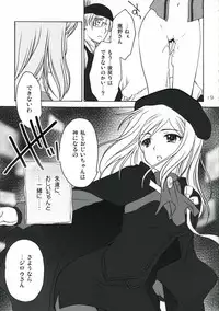 (C71) [Purin Yokochou (Ouka Sushi)] Higurashi Urabon ~Taka Naburi Hen~ (Higurashi no Naku Koro ni)