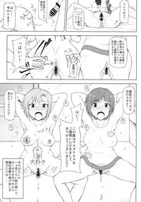 [Redbell (Akazawa Fuyuki)] Kusurizuke Idol to Pierce Idol (THE IDOLM@STER CINDERELLA GIRLS) [Digital]