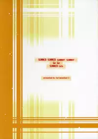 (C86) [Toriaezu(kari) (Tororo)] SUMMER SUMMER summer summer Go Go SUMMER-sex (Touhou Project) [English]