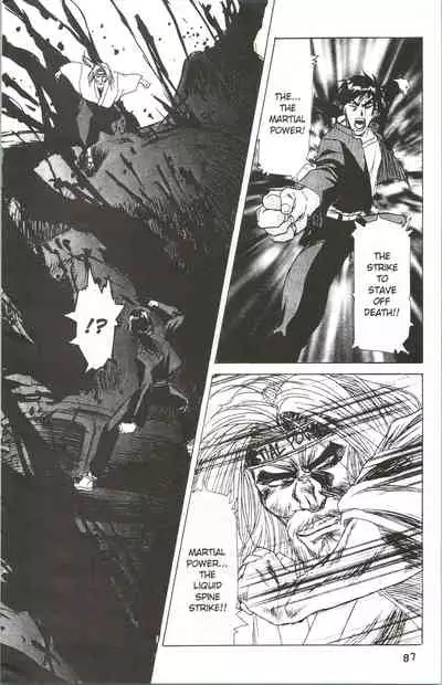 [Kawarajima Koh] Immoral Angel 10 [English]