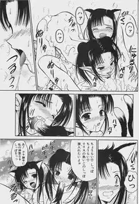 COMIC Penguinclub Sanzokuban 2003-07