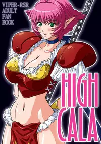 (C71) [Studio Mizuyokan (Higashitotsuka Rai Suta)] HIGH CALA (Viper RSR) [English] [rookie84]