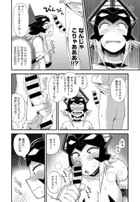 COMIC Anthurium 2017-11 [Digital]