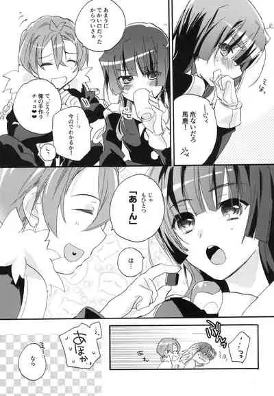 [ABLISS (Mei)] Splasu Summer!! (Kyoukai Senjou no Horizon) [Digital]