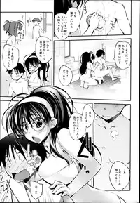 Comic Anthurium 009 2014-01