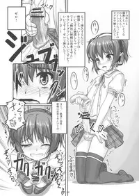 (C79) [High-Spirit (Aogiri Penta)] Josou Musuko Vol.04