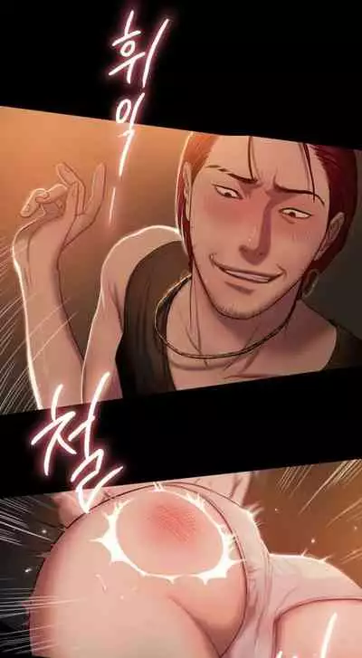 Run Away Ch.12/?
