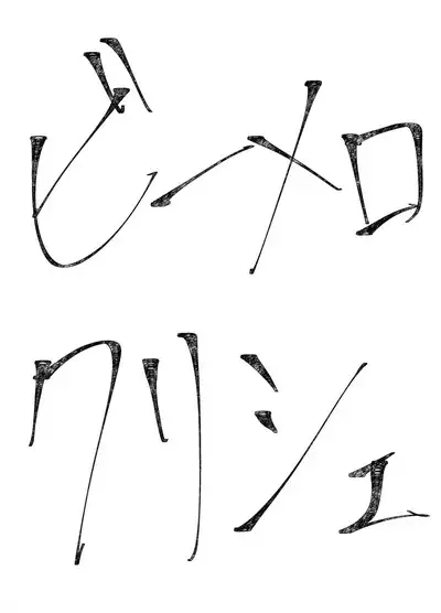 Senbatsu! Onaho musume