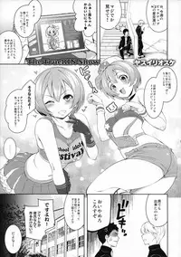 (C87) [AB3 (Various)] RiN-RiN Sensation! (Love Live!)