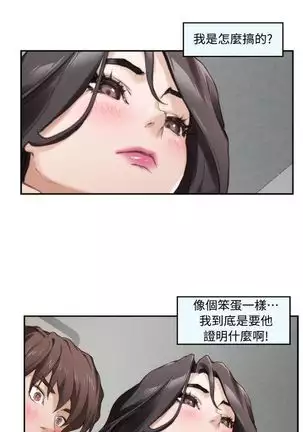 (週5)S-Mate 1-76 中文翻譯(更新中)