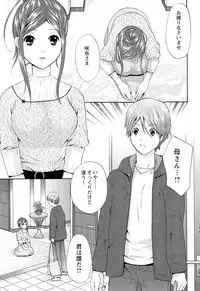 [Eri Sakura] Love Nee