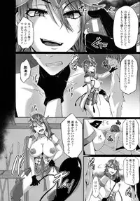 COMIC Unreal 2015-10 Vol 57 (Incomplete)