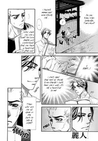 [NAONO Bohra] Jouzetsuna Yubi