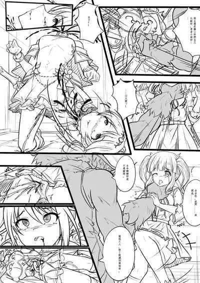 Idol Kenshin Keikaku: Meikyuu no Matsuro