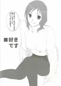 (C76) [Lily Lily Rose (Mibu Natsuki)] 8-gatsu no Aru Hareta Asa ni 100% no Onnanoko to Deau Koto nitsuite (Saki)