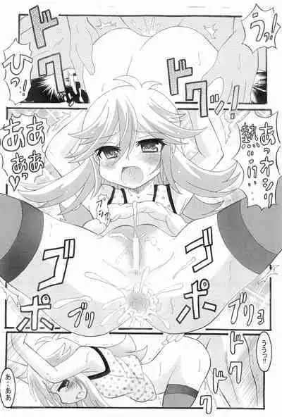 Hanzai Hakusho Vol 42