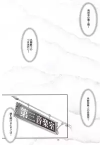 (C72) [UGEMAN (Ugeppa)] Ukon (Ouran High School Host Club)