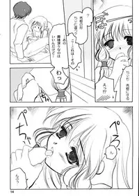 [Plum] Chii Pappa (Chobits)